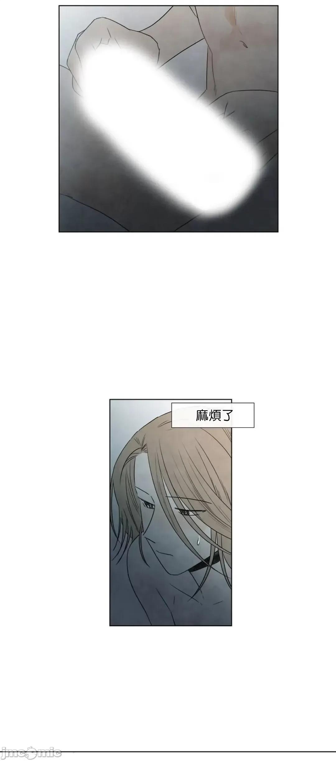 夏至点 [Yuju] Summer Solstice Point Camp Ch.|夏至点 6 第18页
