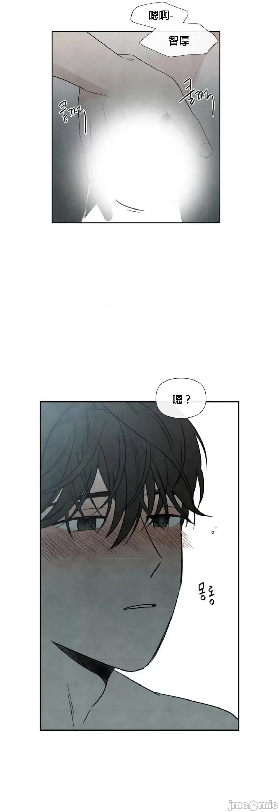 夏至点 [Yuju] Summer Solstice Point Camp Ch.|夏至点 6 第24页