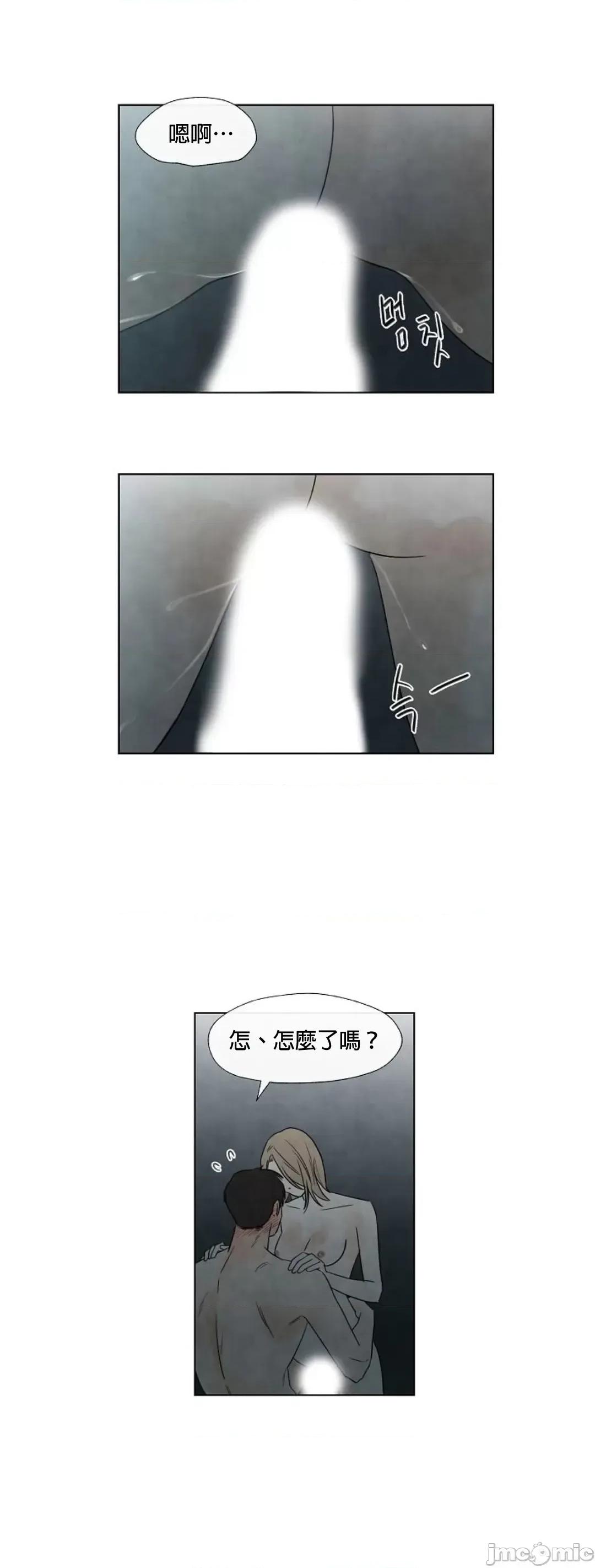 夏至点 [Yuju] Summer Solstice Point Camp Ch.|夏至点 6 第26页