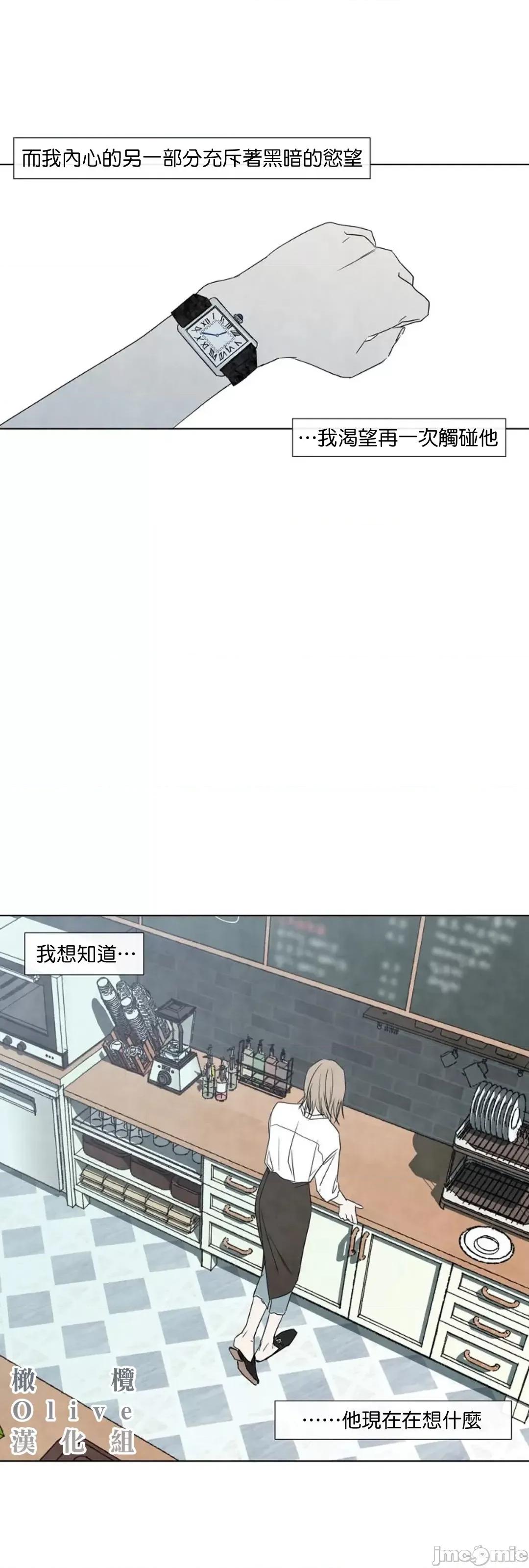 夏至点 夏至点 7 第2页