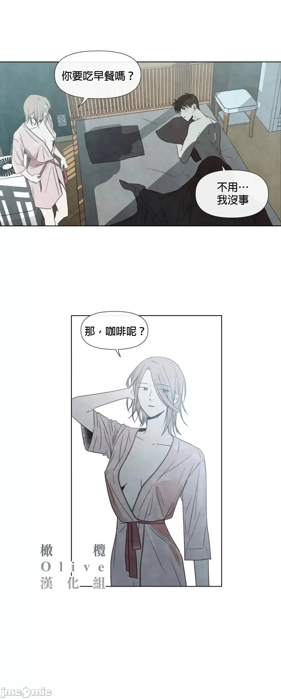 夏至点 夏至点 7 第9页