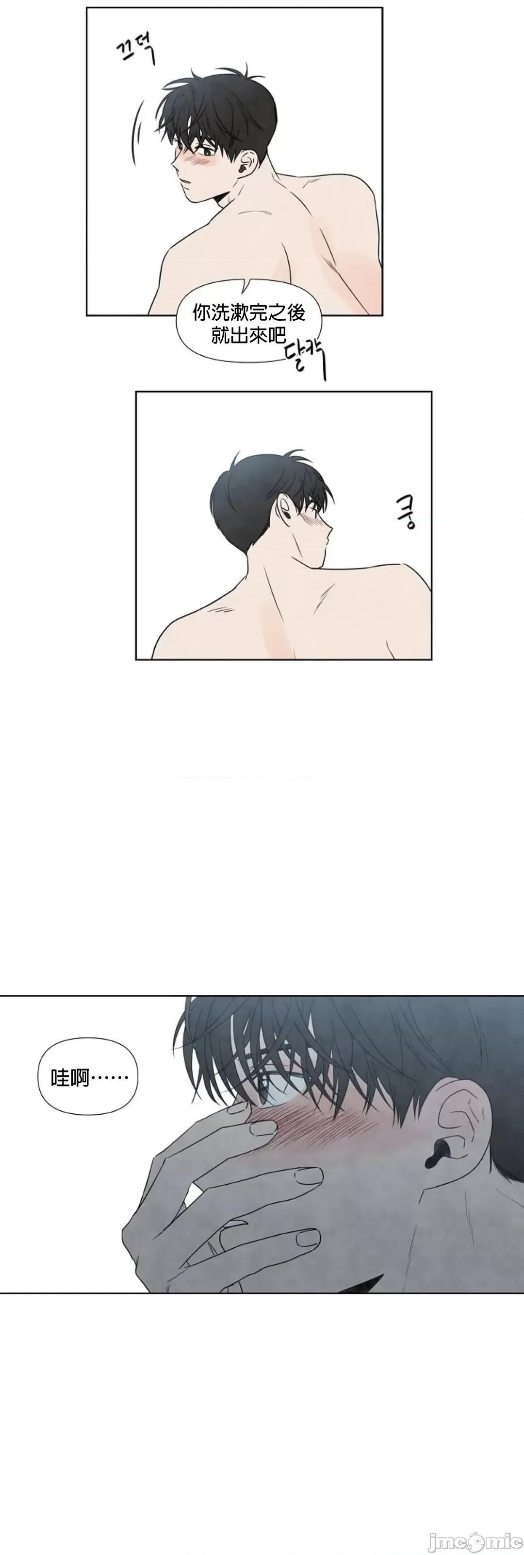 夏至点 夏至点 7 第10页