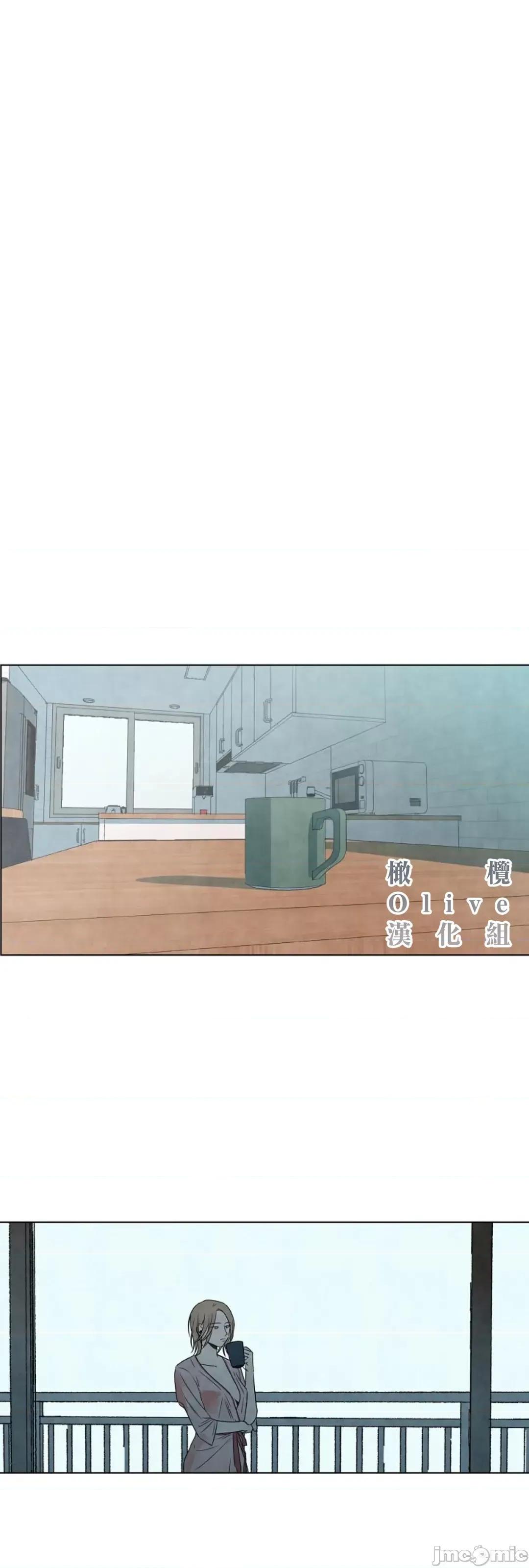夏至点 夏至点 7 第11页