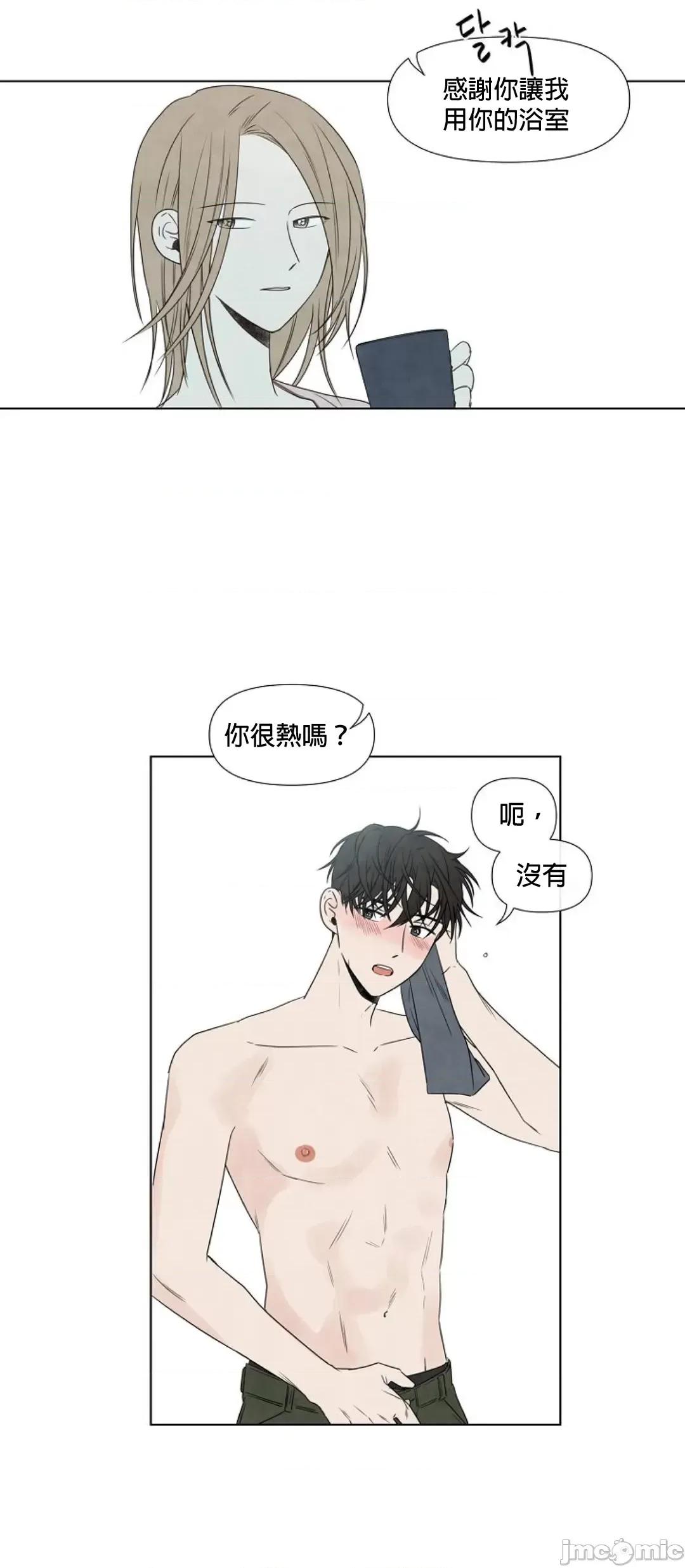 夏至点 夏至点 7 第12页