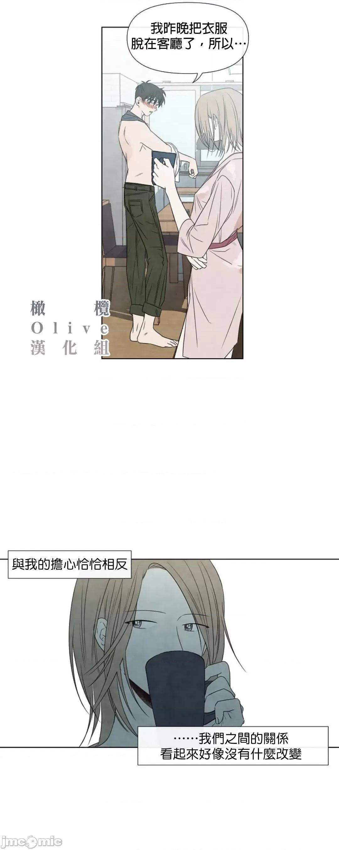 夏至点 夏至点 7 第13页