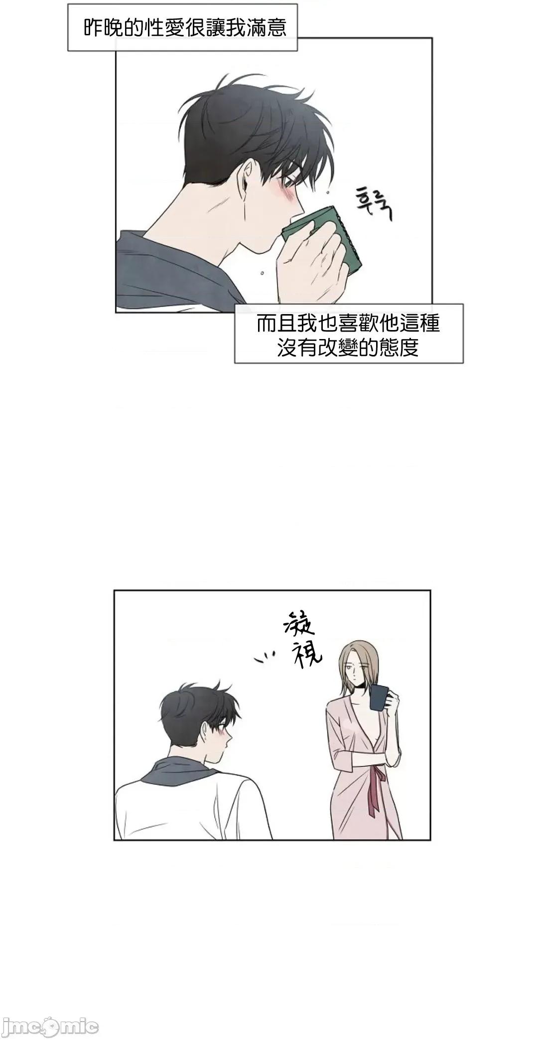 夏至点 夏至点 7 第14页
