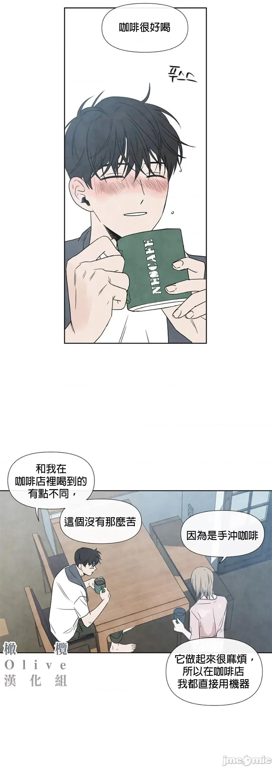 夏至点 夏至点 7 第15页