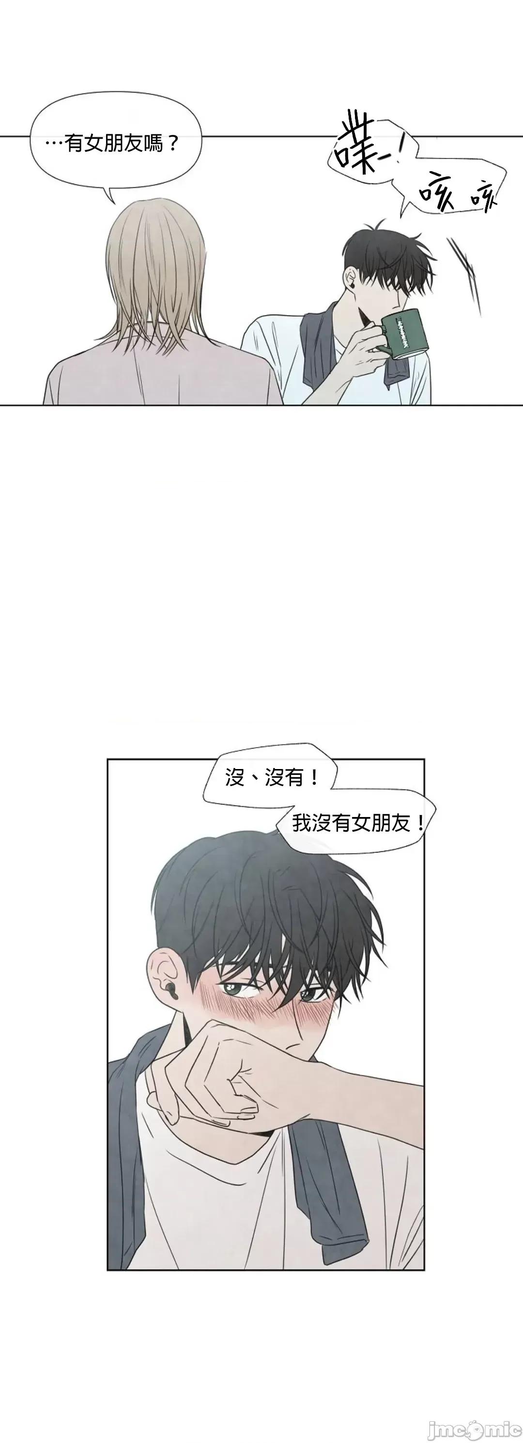 夏至点 夏至点 7 第17页