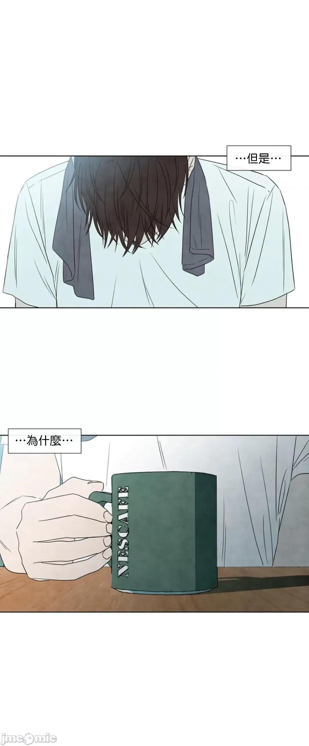 夏至点 夏至点 7 第22页
