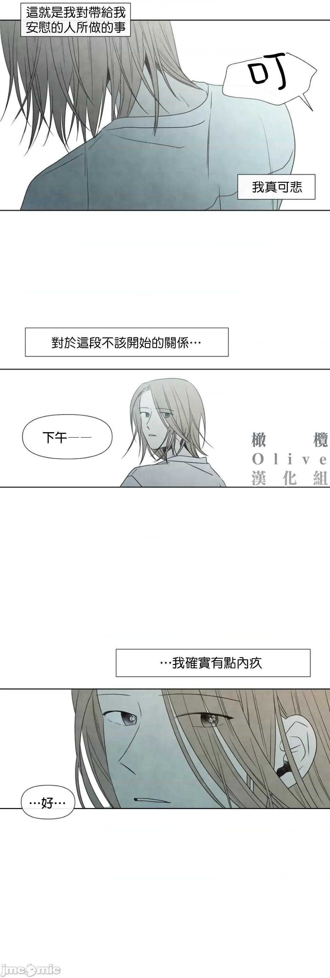 夏至点 夏至点 7 第27页