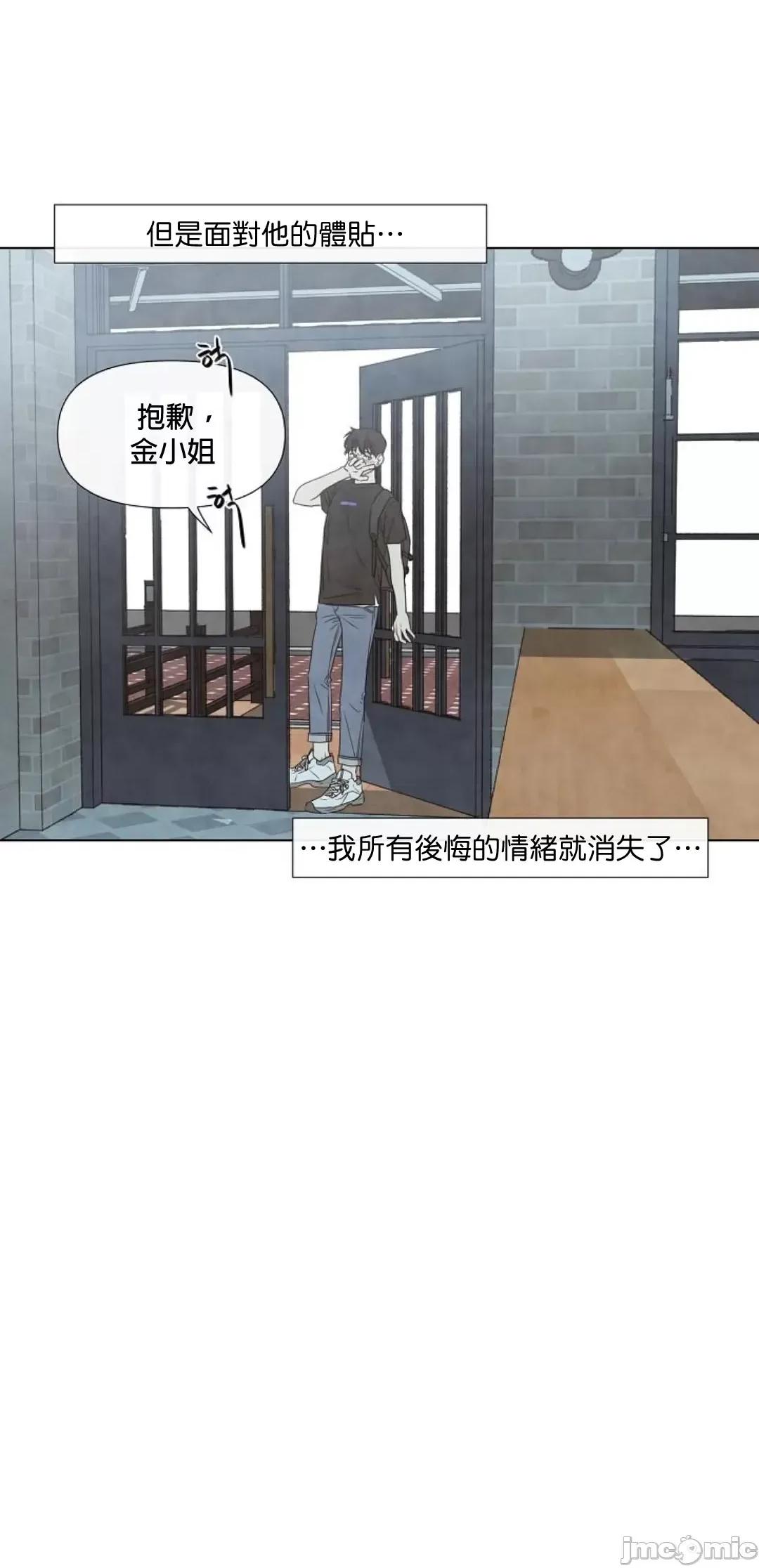 夏至点 夏至点 7 第28页