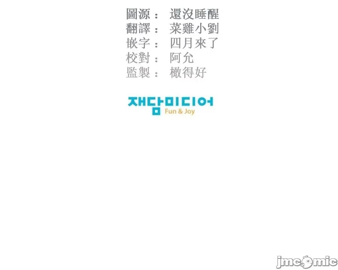 夏至点 夏至点 7 第30页