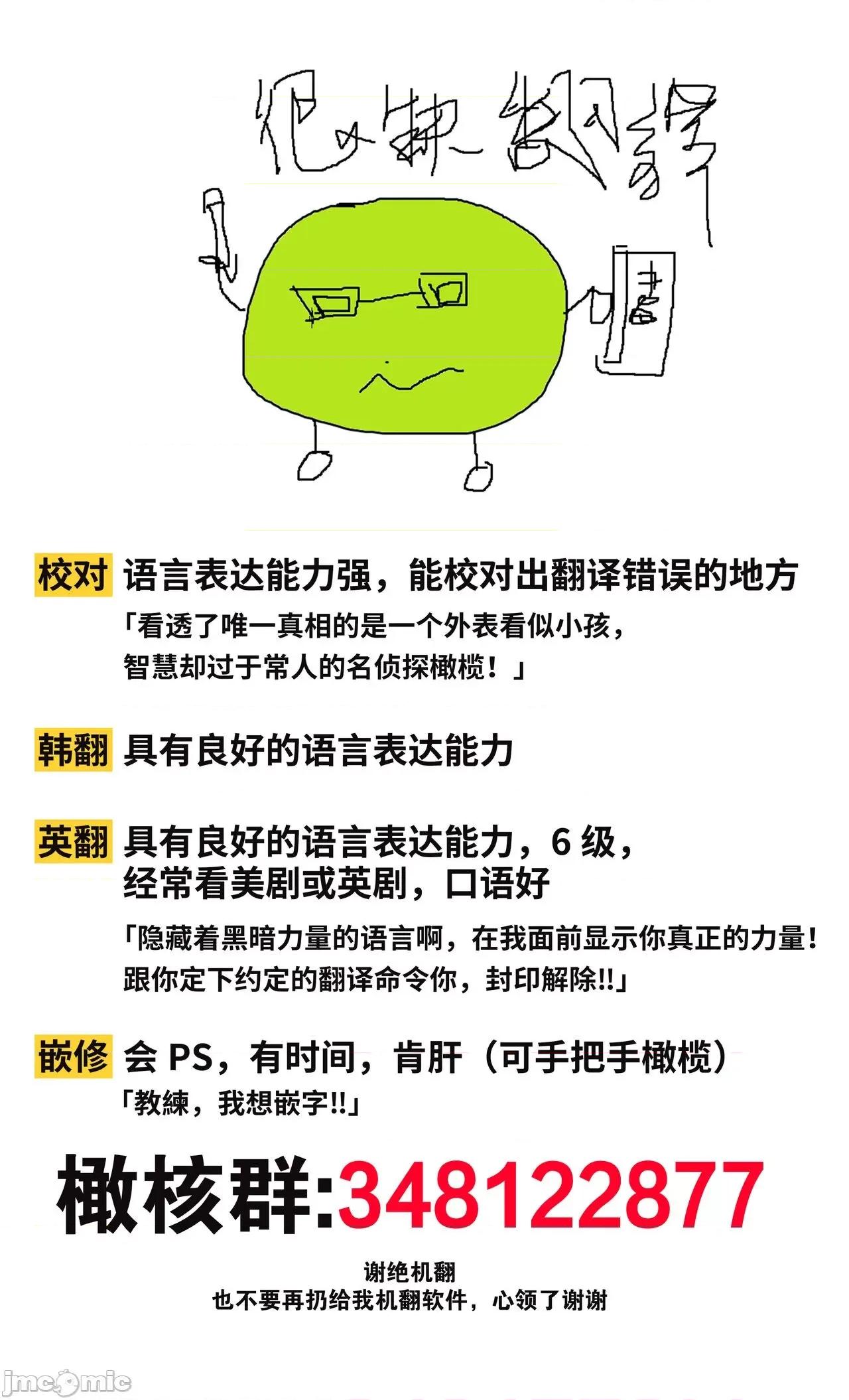 夏至点 夏至点 7 第33页