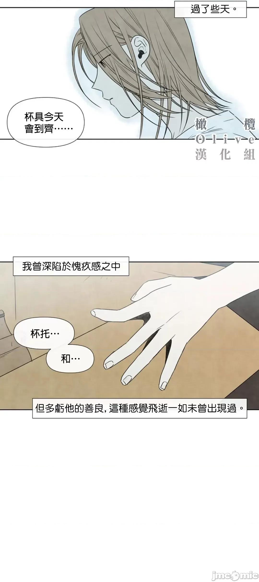 夏至点 夏至点 8 第2页
