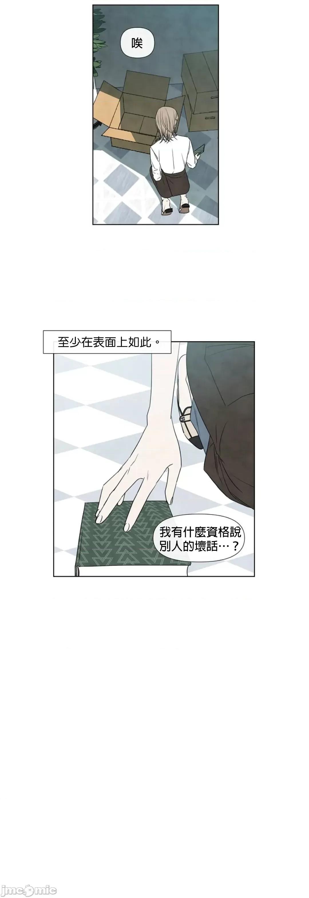 夏至点 夏至点 8 第3页
