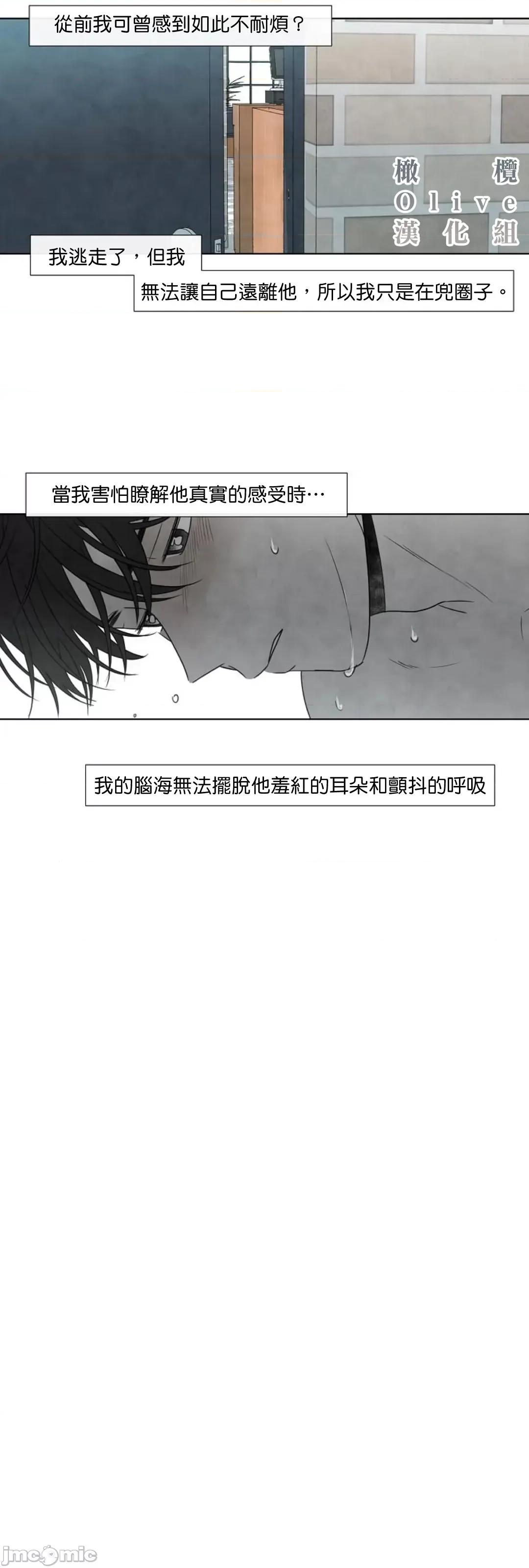 夏至点 夏至点 8 第4页