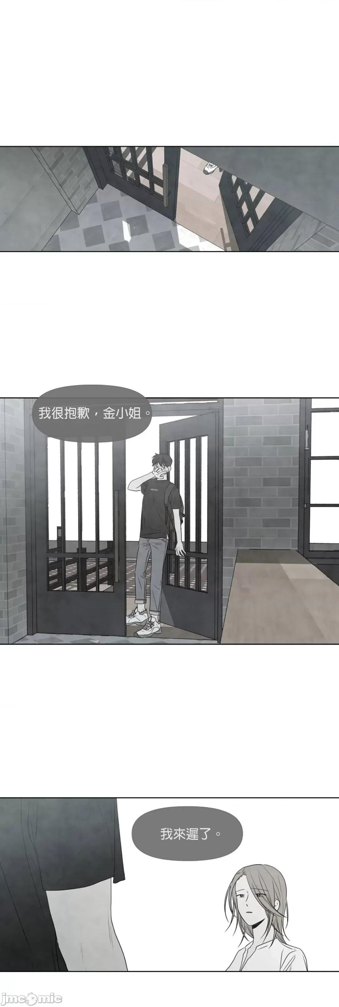 夏至点 夏至点 8 第5页