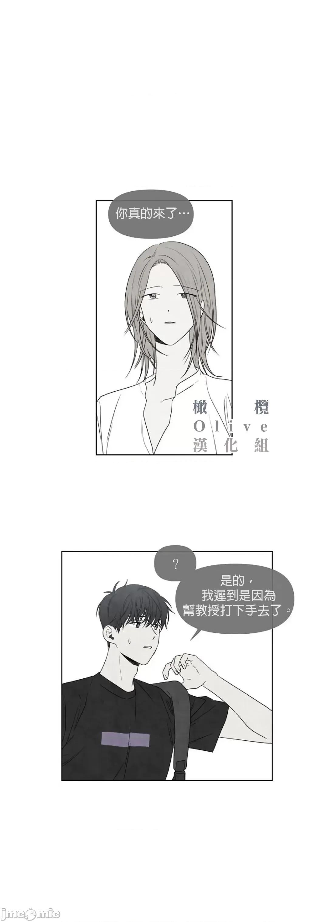 夏至点 夏至点 8 第6页