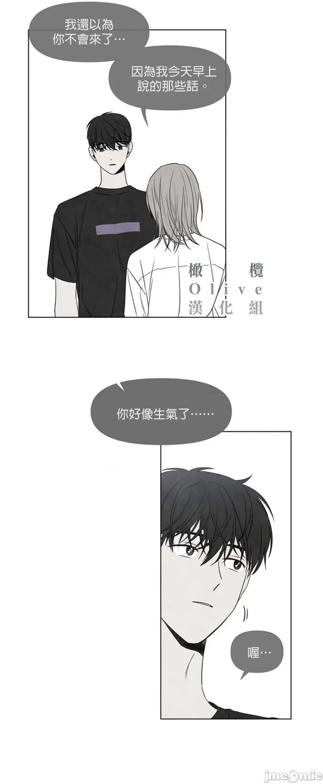 夏至点 夏至点 8 第8页