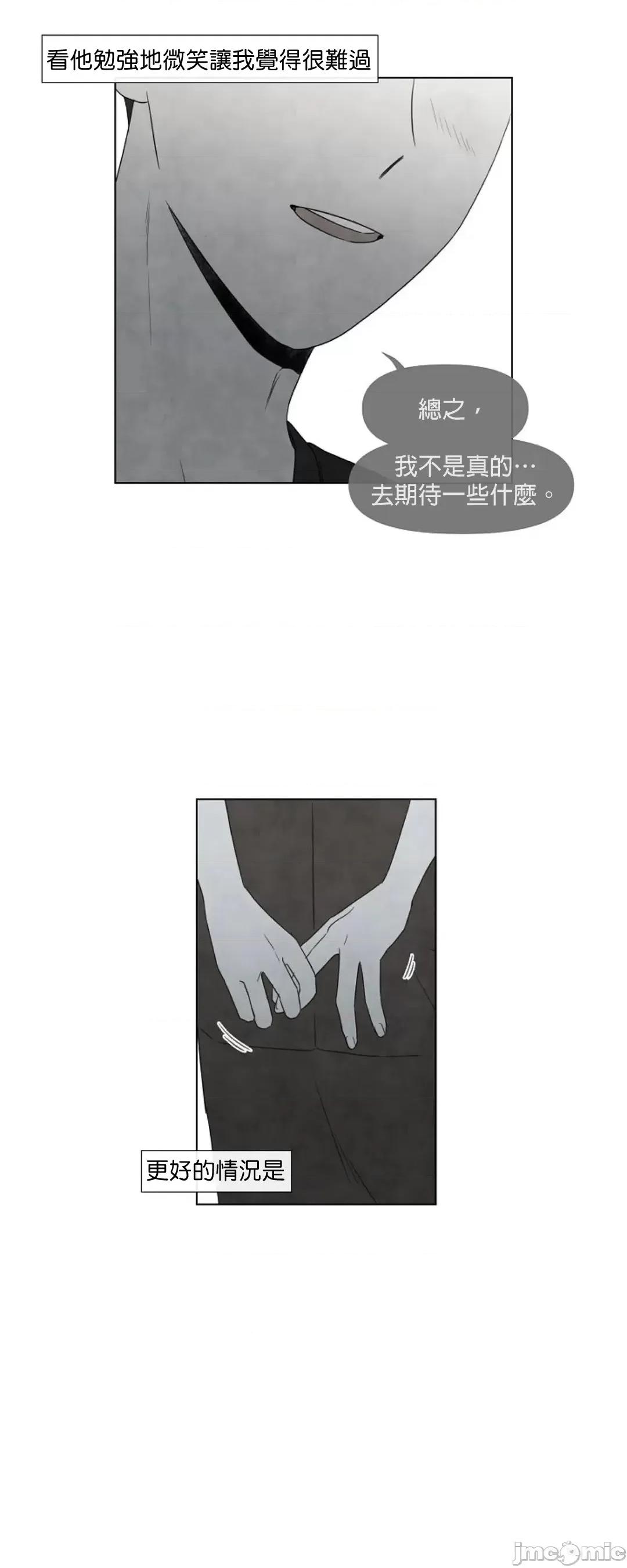 夏至点 夏至点 8 第11页