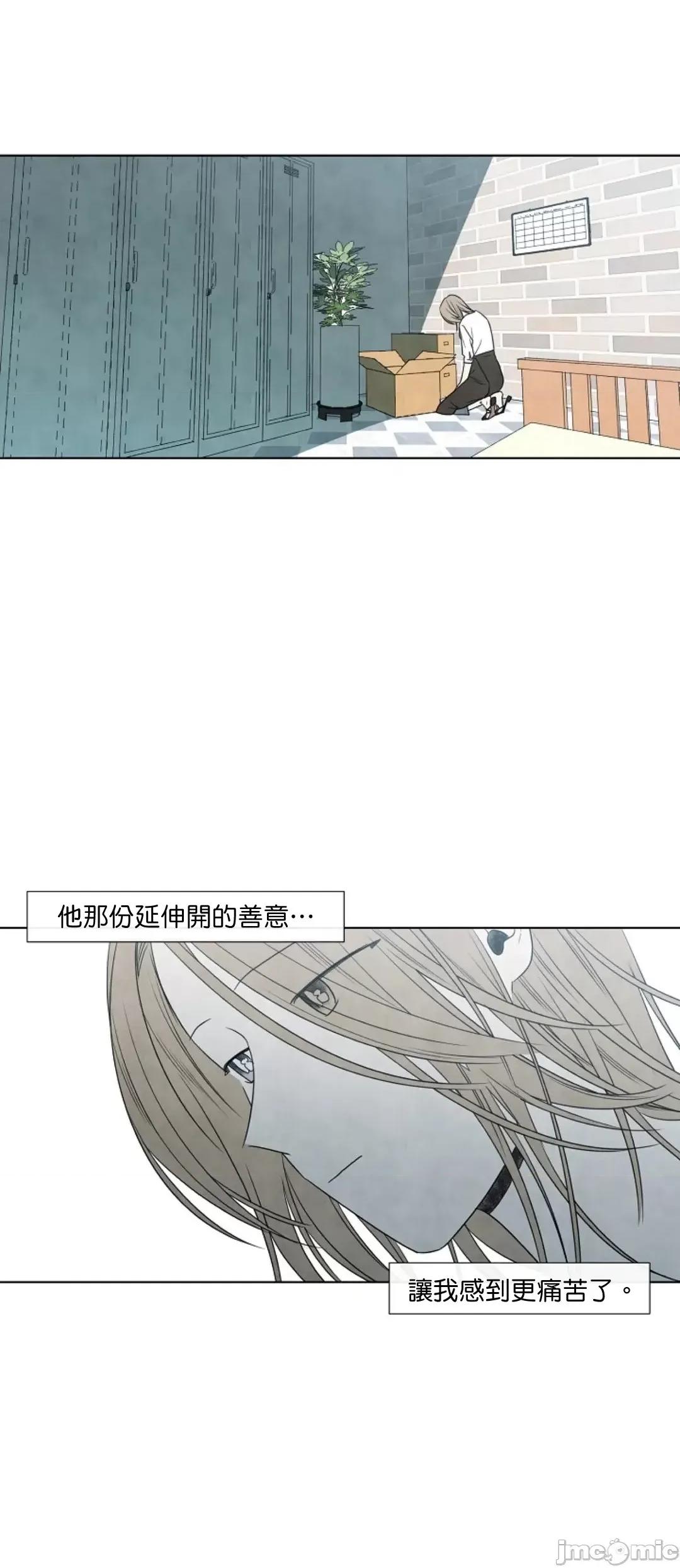 夏至点 夏至点 8 第13页