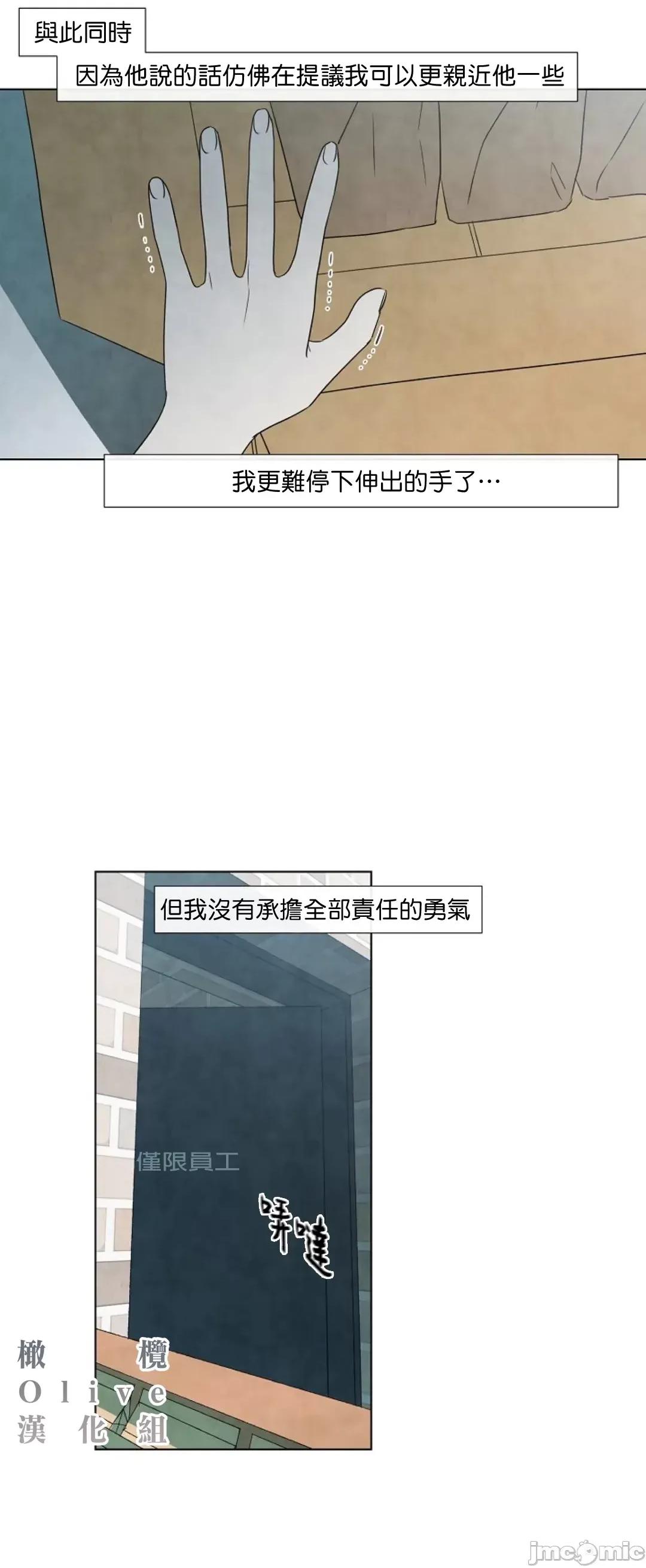 夏至点 夏至点 8 第14页