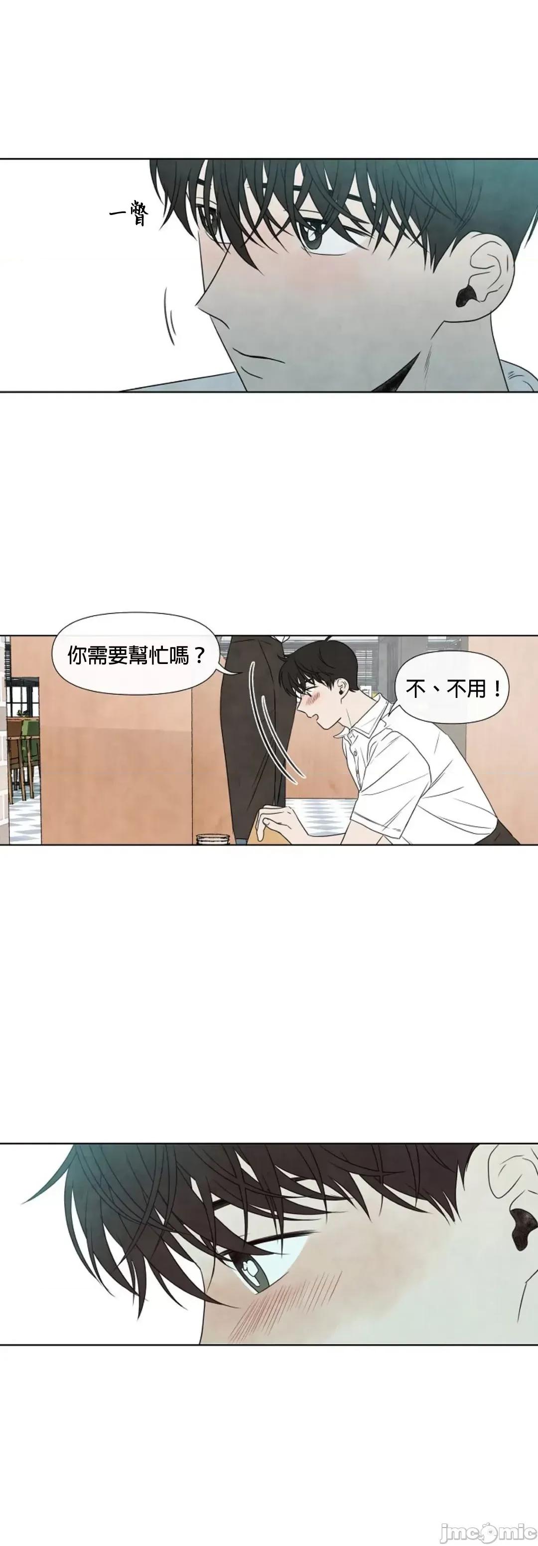 夏至点 夏至点 8 第17页