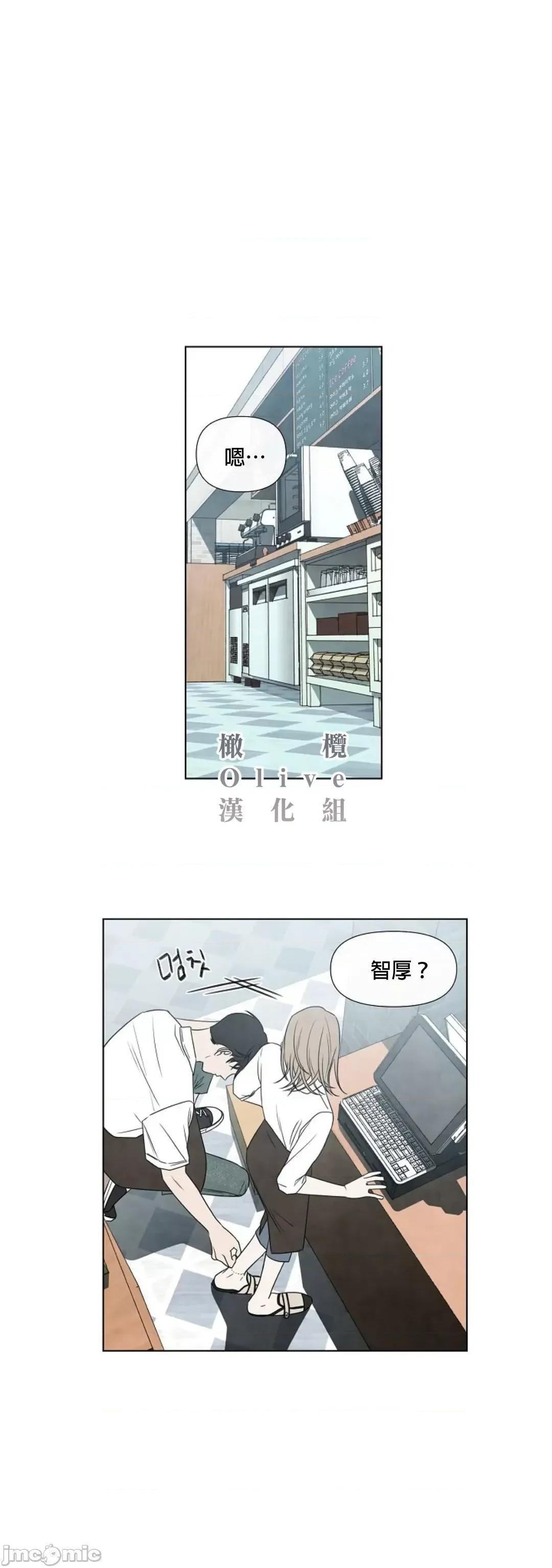夏至点 夏至点 8 第22页