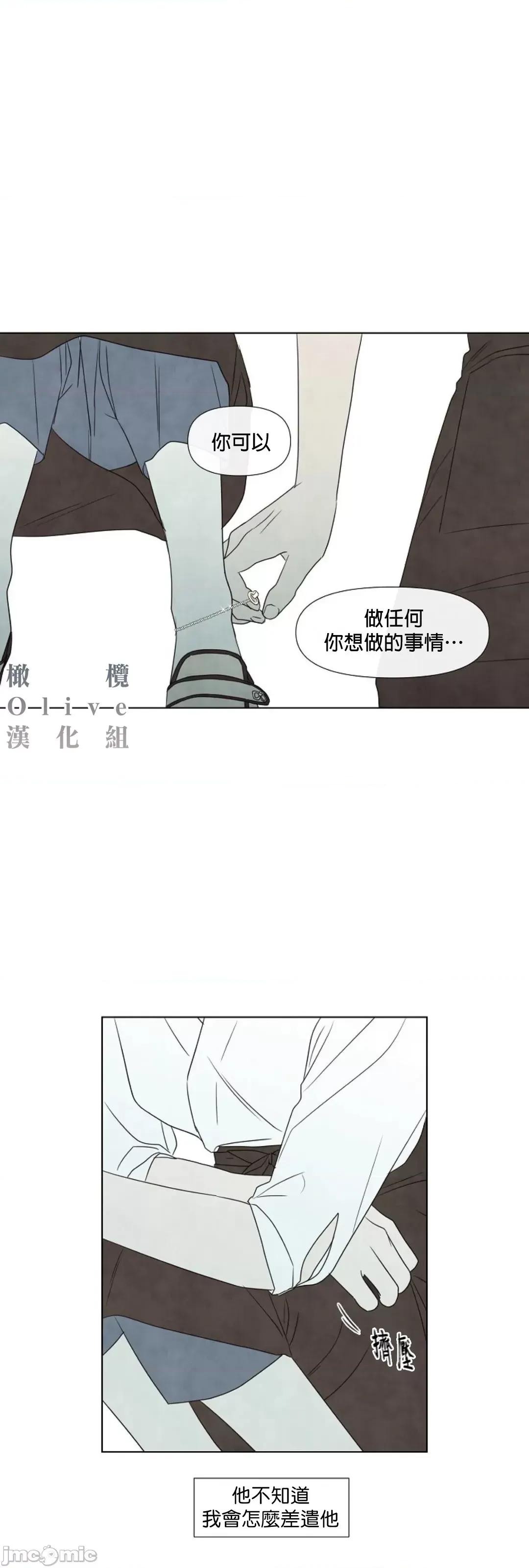 夏至点 夏至点 8 第28页