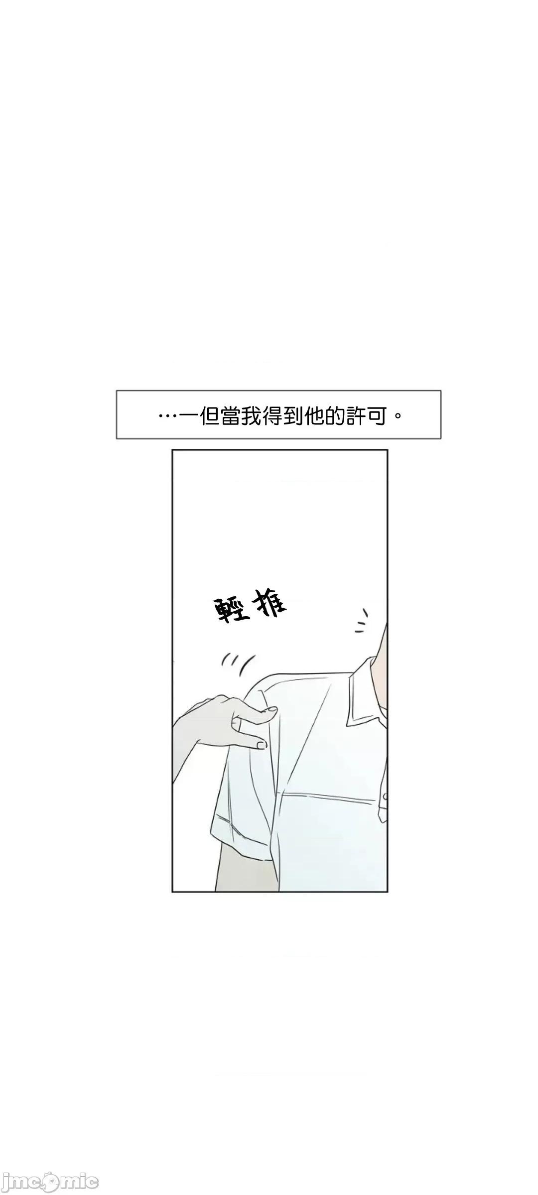 夏至点 夏至点 8 第29页