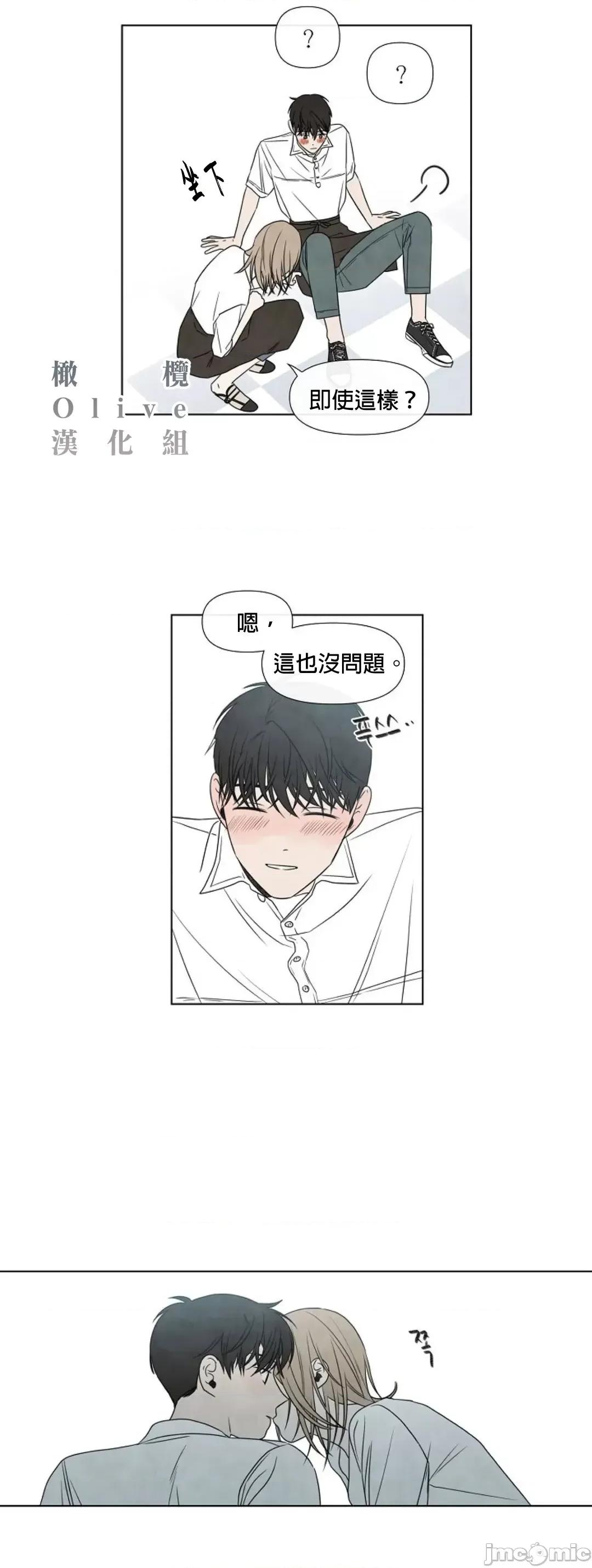 夏至点 夏至点 8 第30页