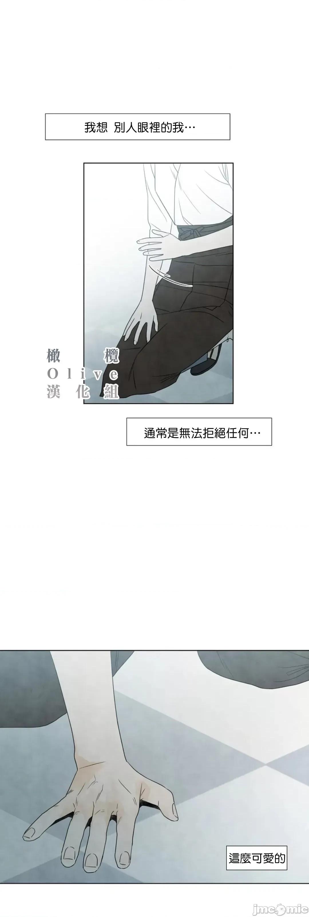 夏至点 夏至点 8 第32页