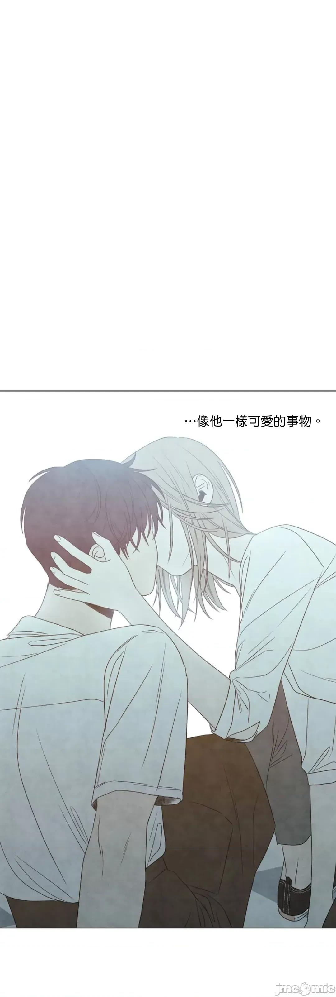 夏至点 夏至点 8 第33页