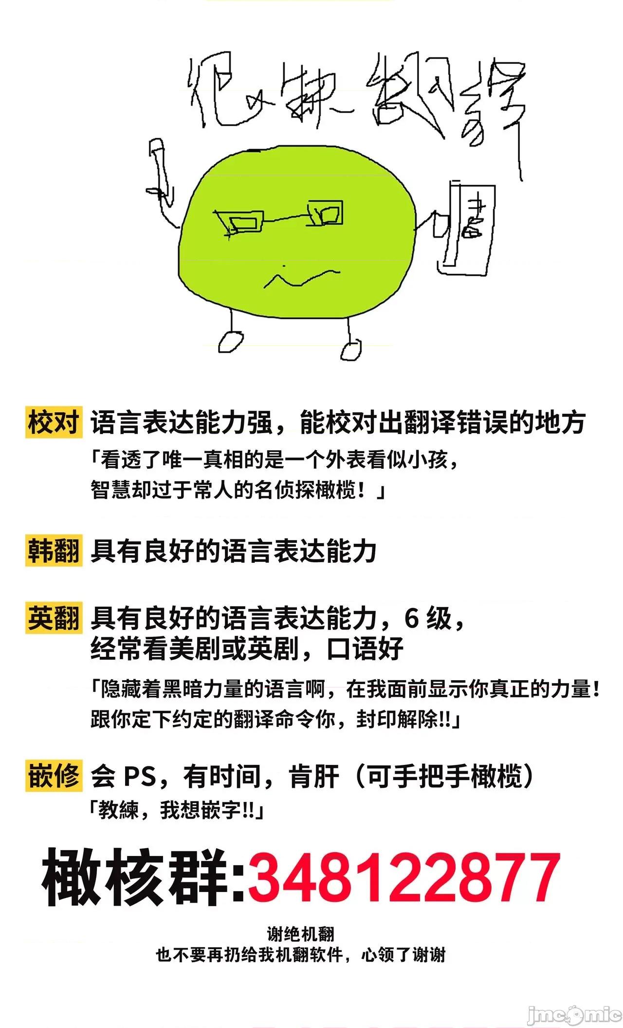 夏至点 夏至点 8 第35页