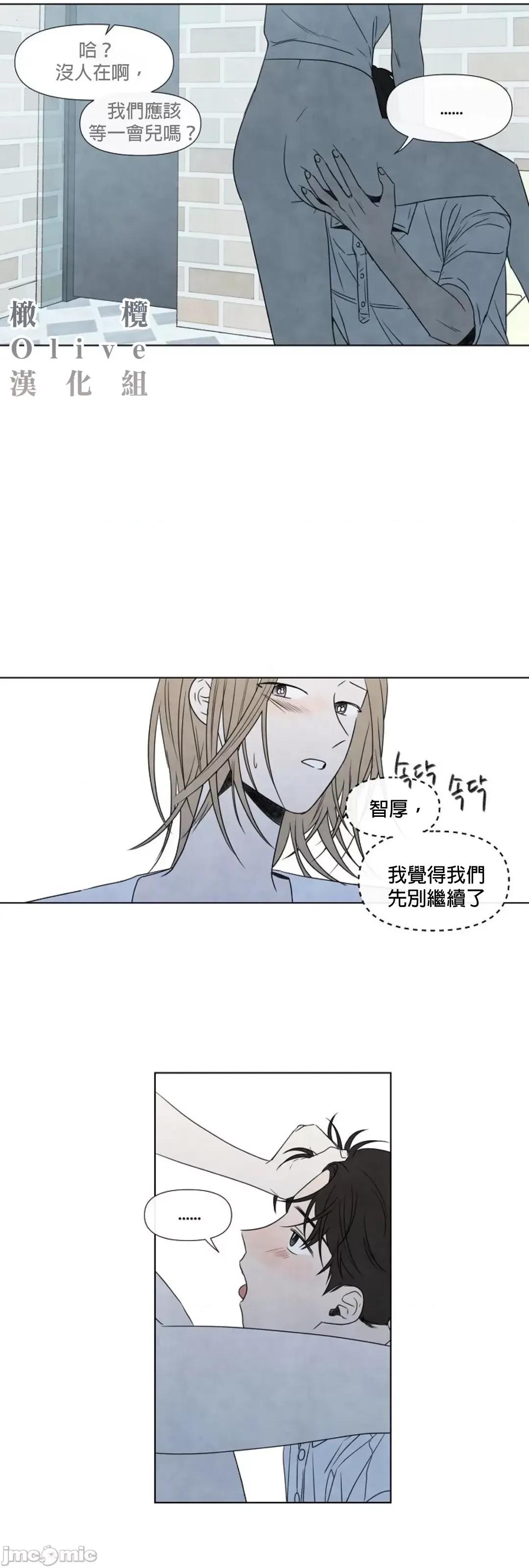 夏至点 夏至点 9 第5页