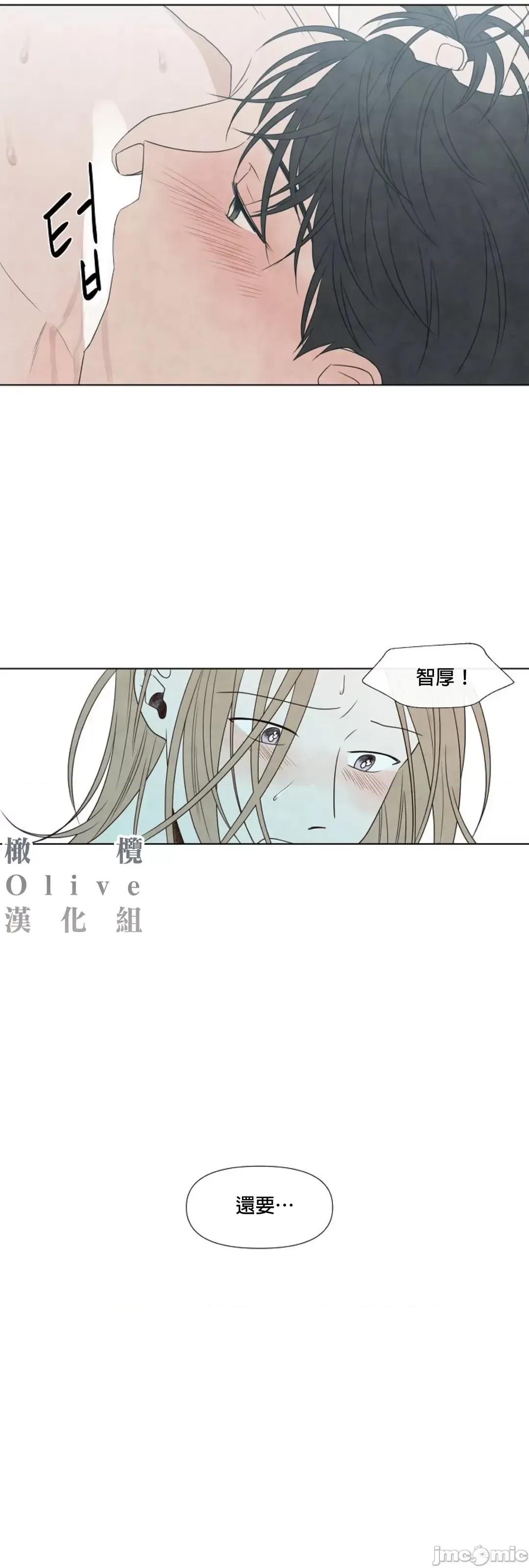 夏至点 夏至点 9 第7页