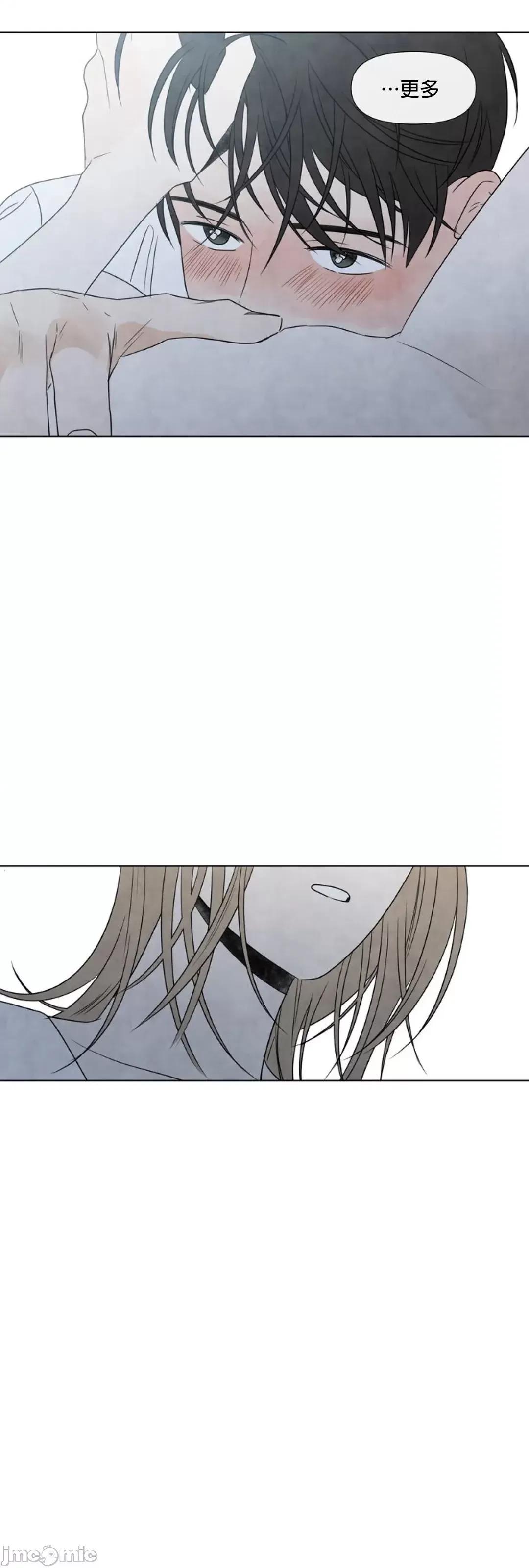 夏至点 夏至点 9 第8页