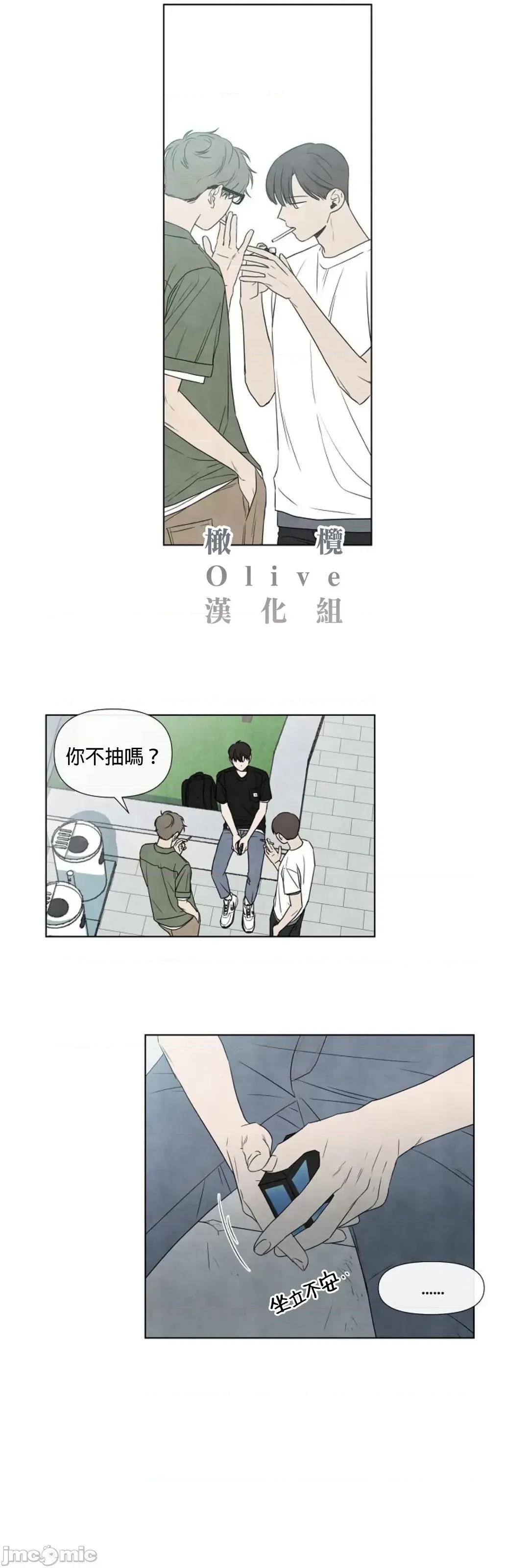 夏至点 夏至点 9 第11页