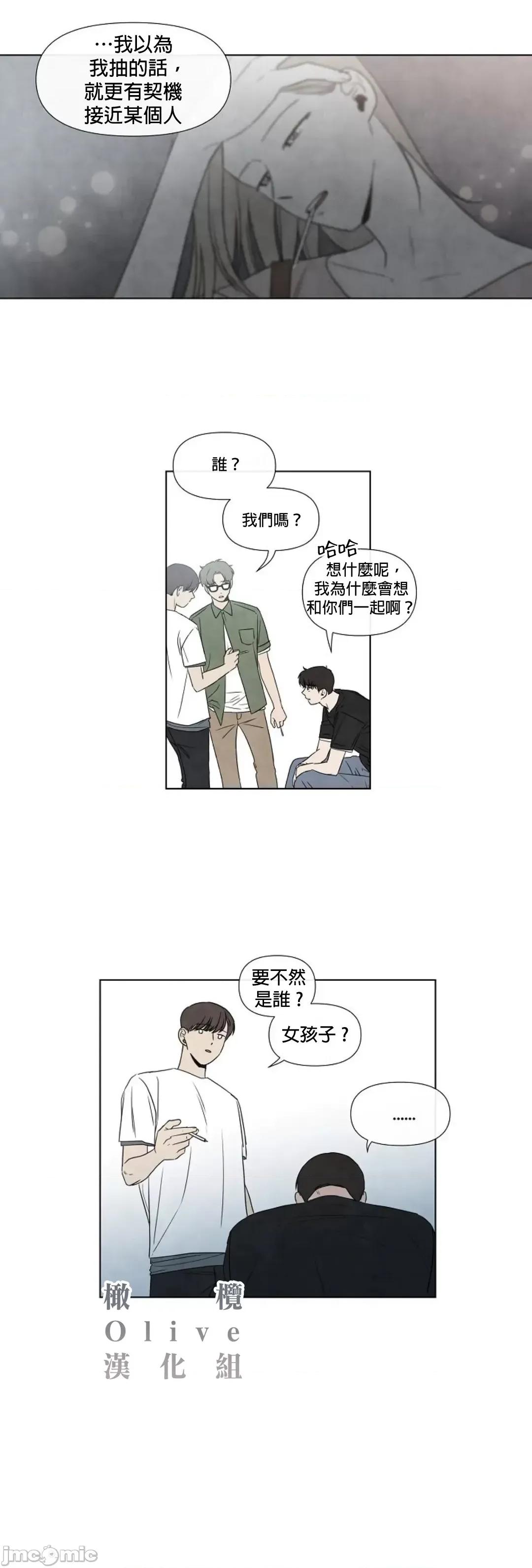 夏至点 夏至点 9 第13页