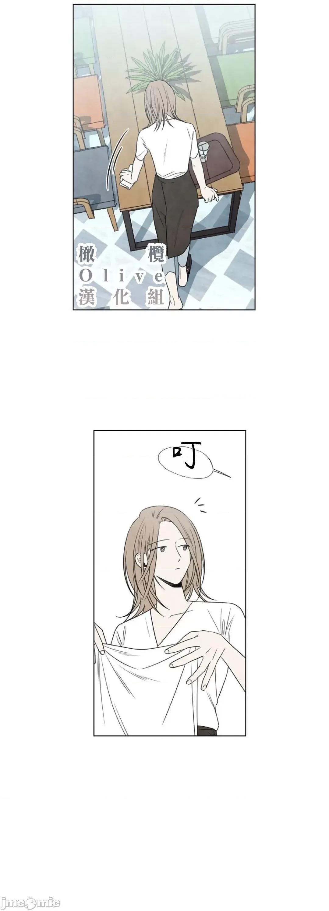 夏至点 夏至点 9 第21页