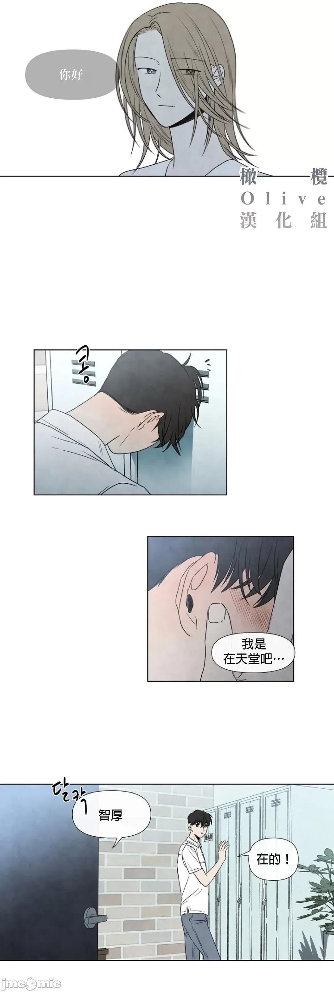 夏至点 夏至点 9 第25页