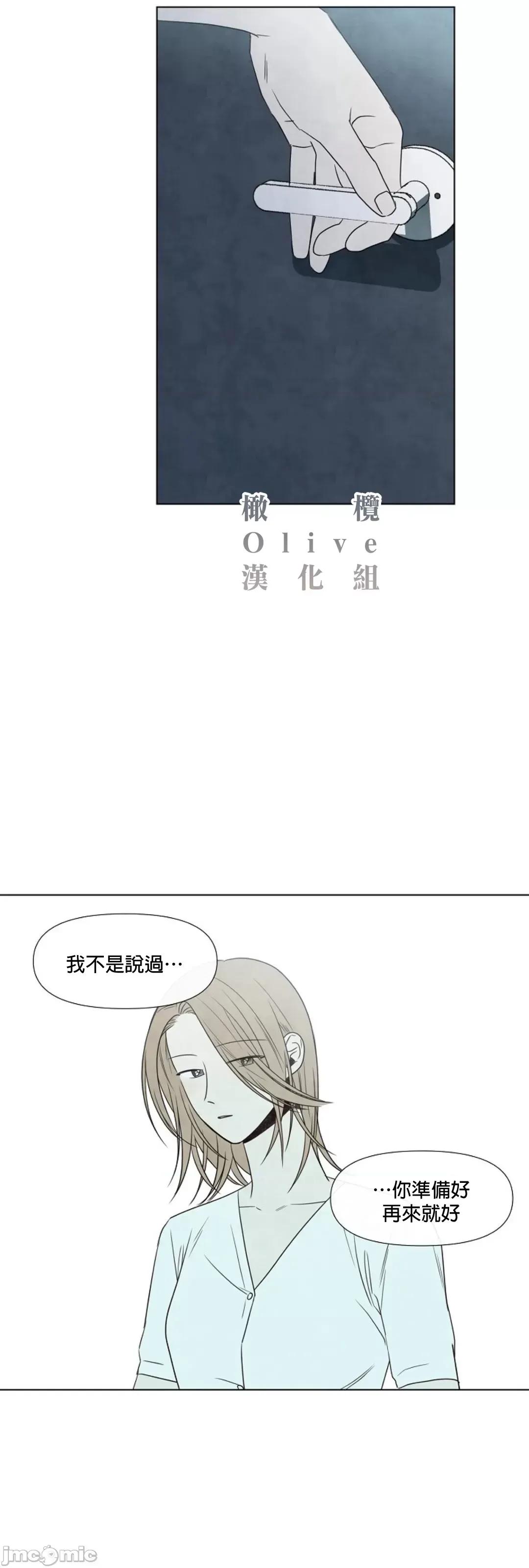 夏至点 夏至点 9 第27页