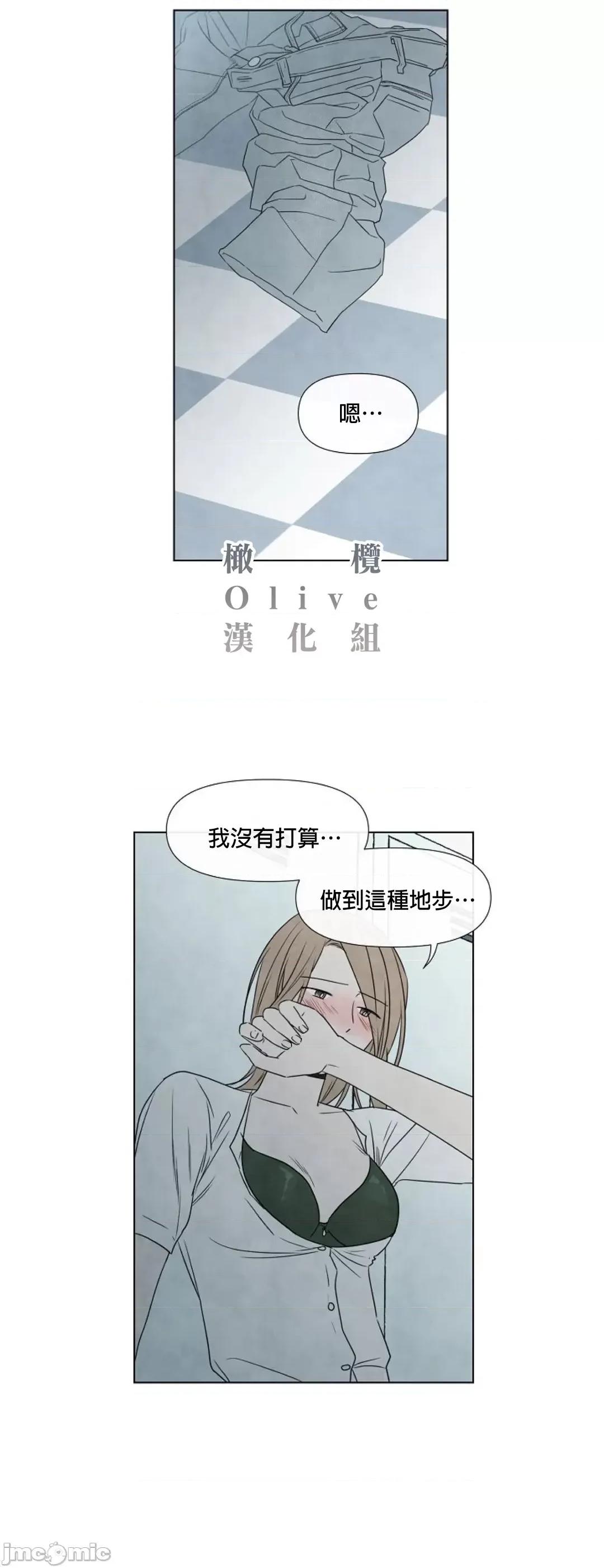 夏至点 夏至点 9 第29页