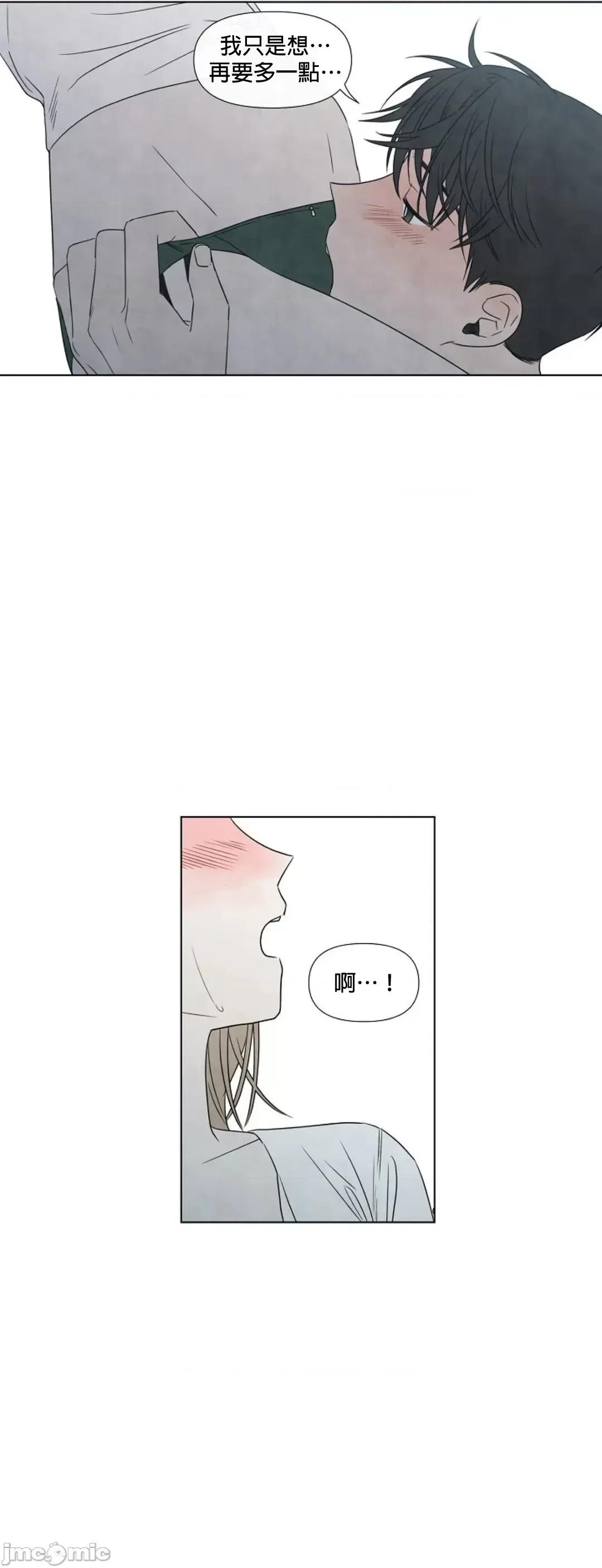 夏至点 夏至点 9 第30页