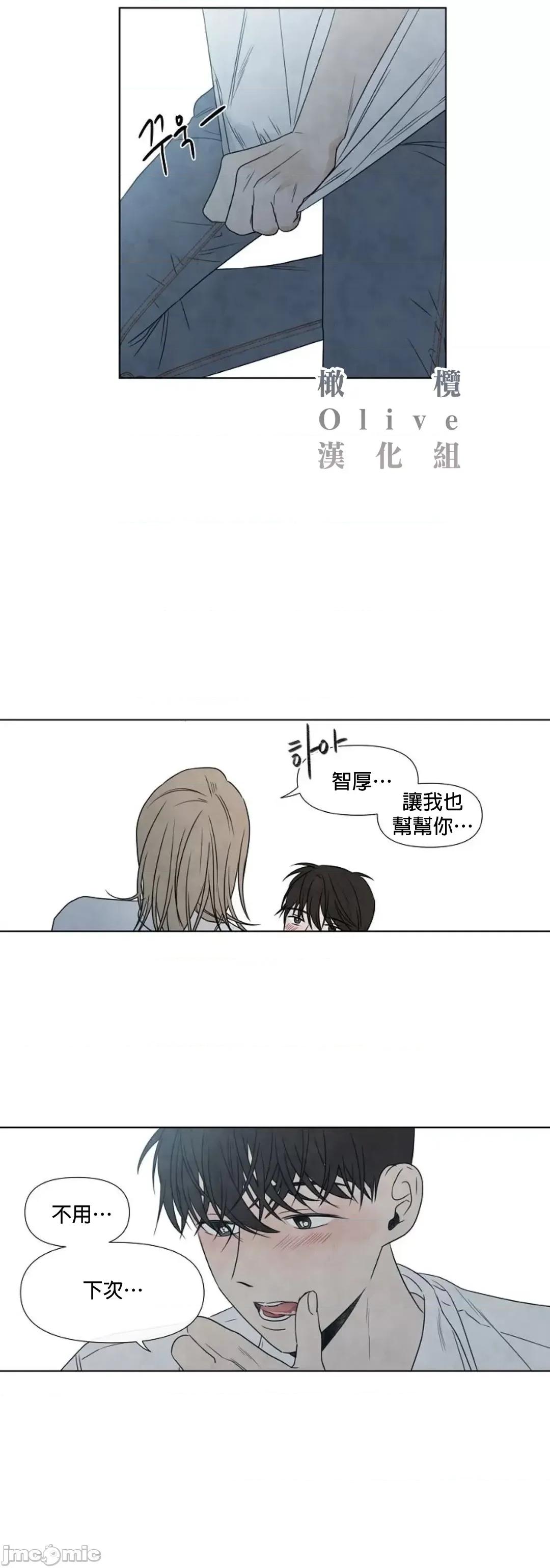 夏至点 夏至点 9 第31页