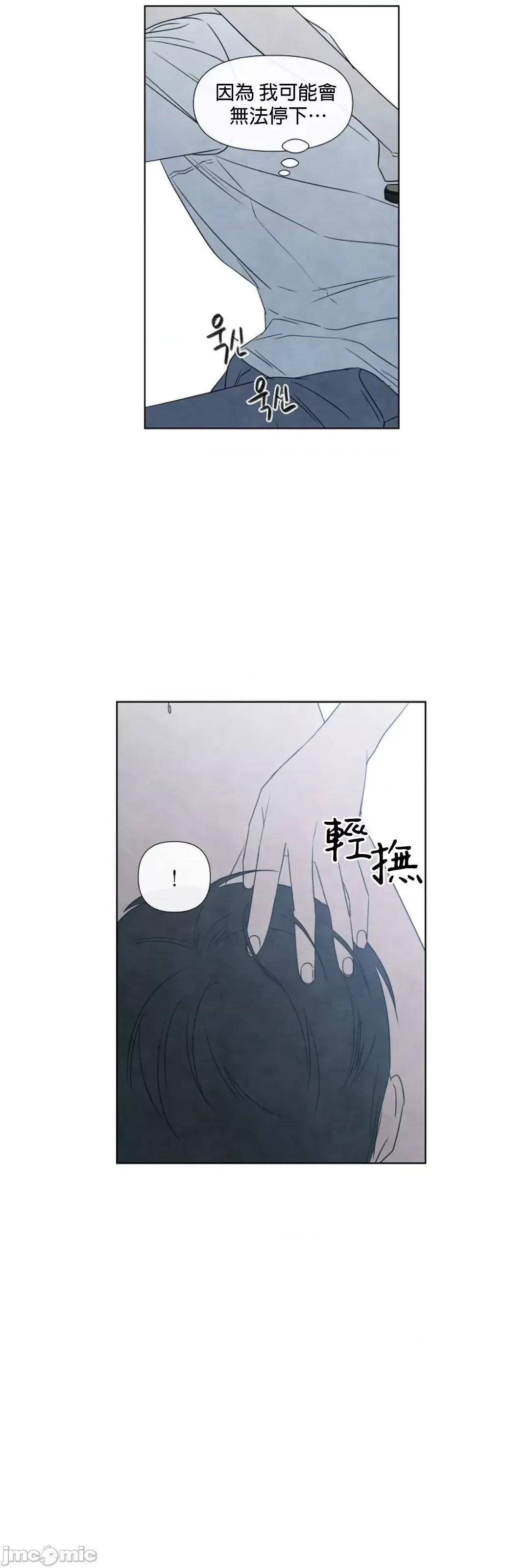 夏至点 夏至点 9 第32页