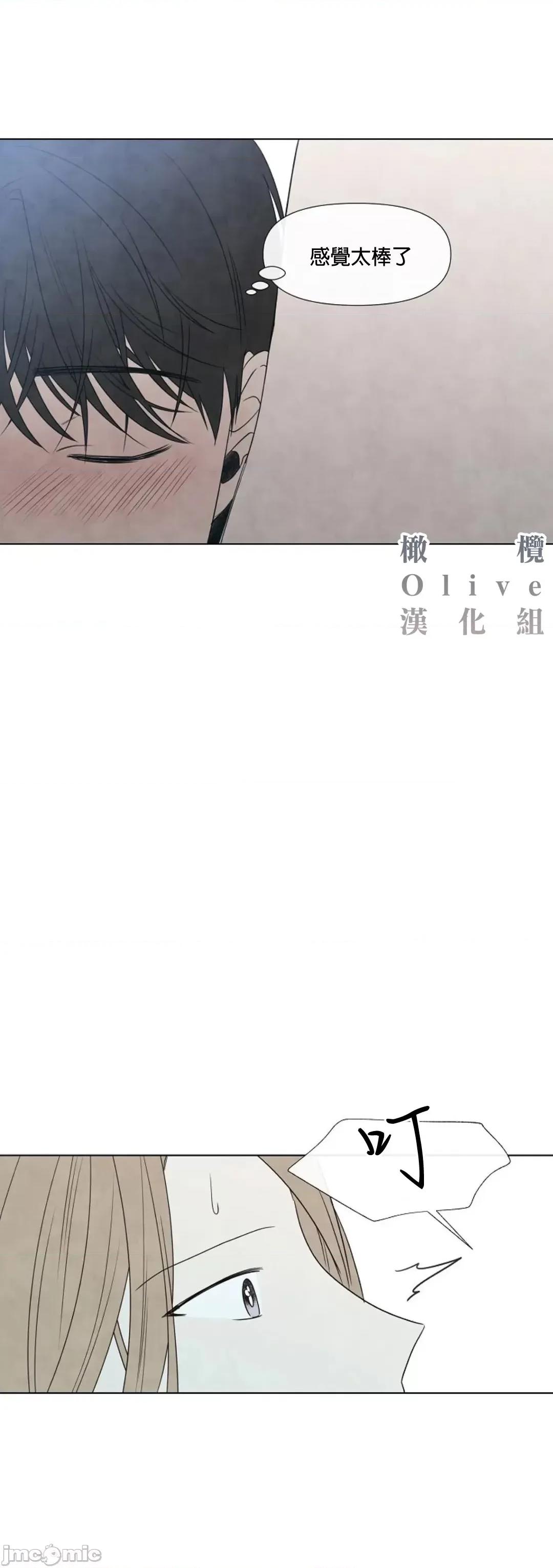 夏至点 夏至点 9 第33页