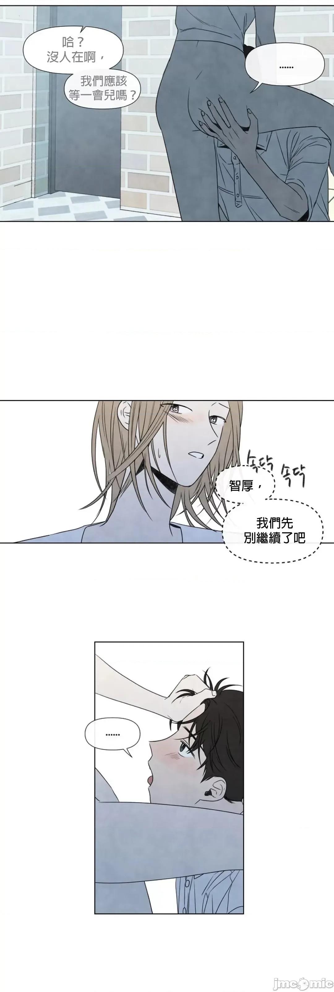 夏至点 夏至点 9 第34页