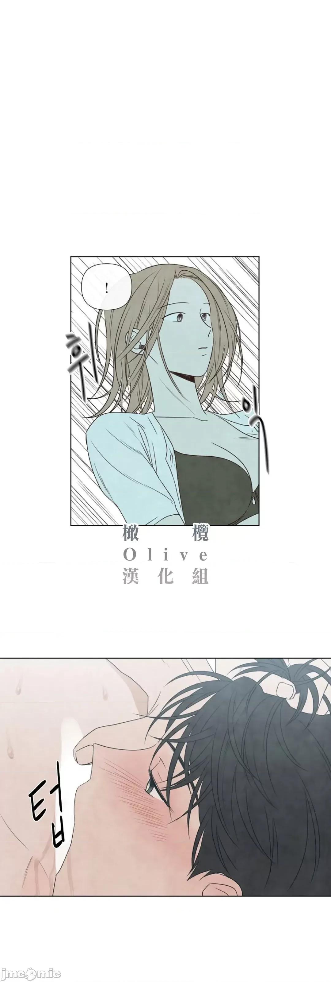 夏至点 夏至点 9 第35页