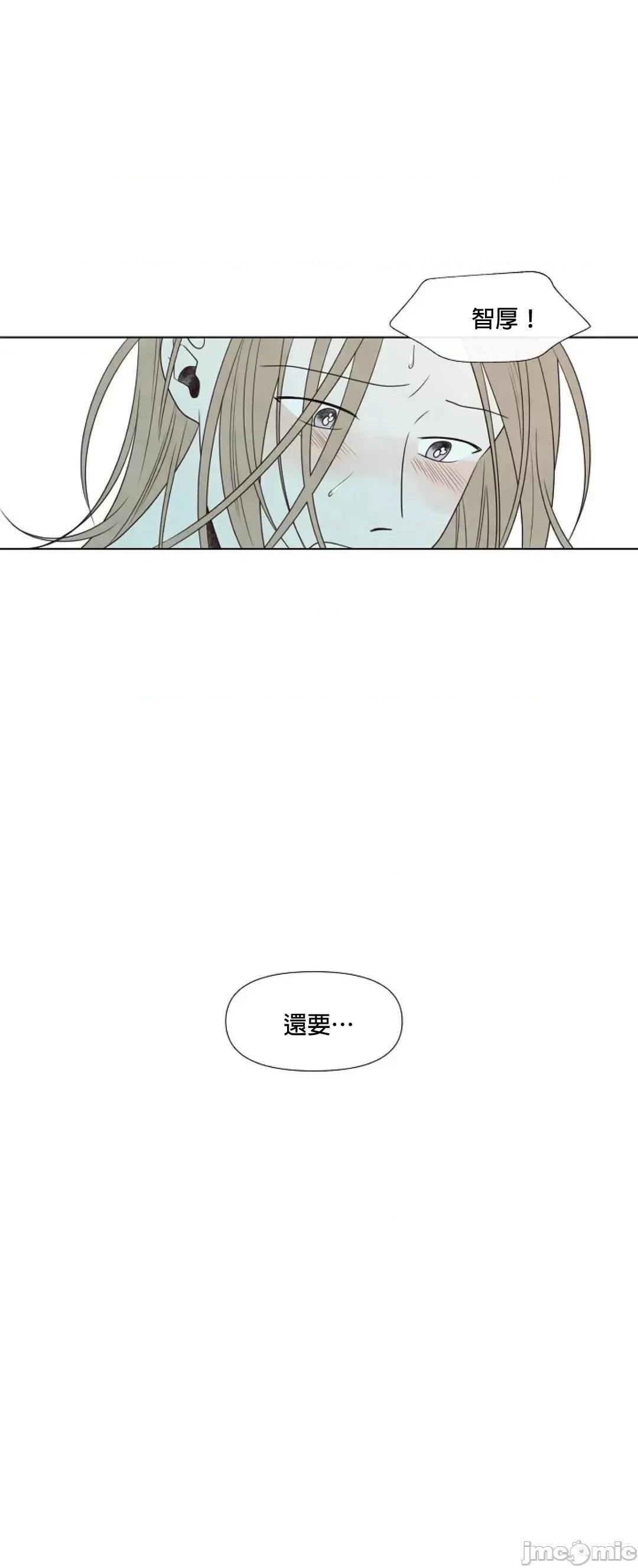 夏至点 夏至点 9 第36页